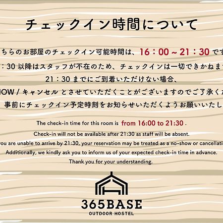 365Base Outdoor Hostel Hamamatsu Exterior photo