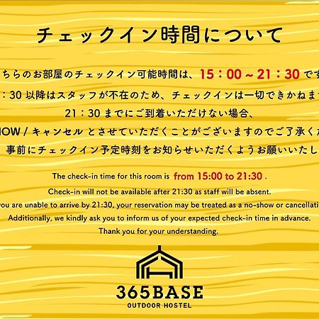 365Base Outdoor Hostel Hamamatsu Exterior photo